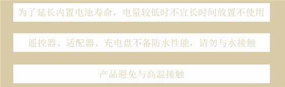叠石灯（详情页）4