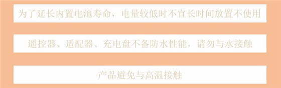 蘑菇灯（详情页）3