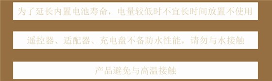 塑料台灯（详情页）3