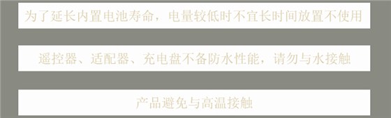 发光圆球（详情页）4