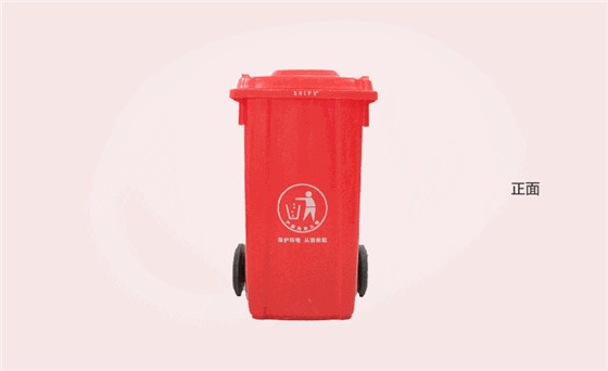 100L红色垃圾桶