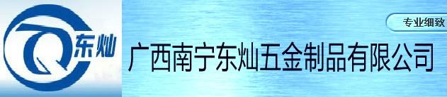 成都东灿化工有限公司-赛普伙伴