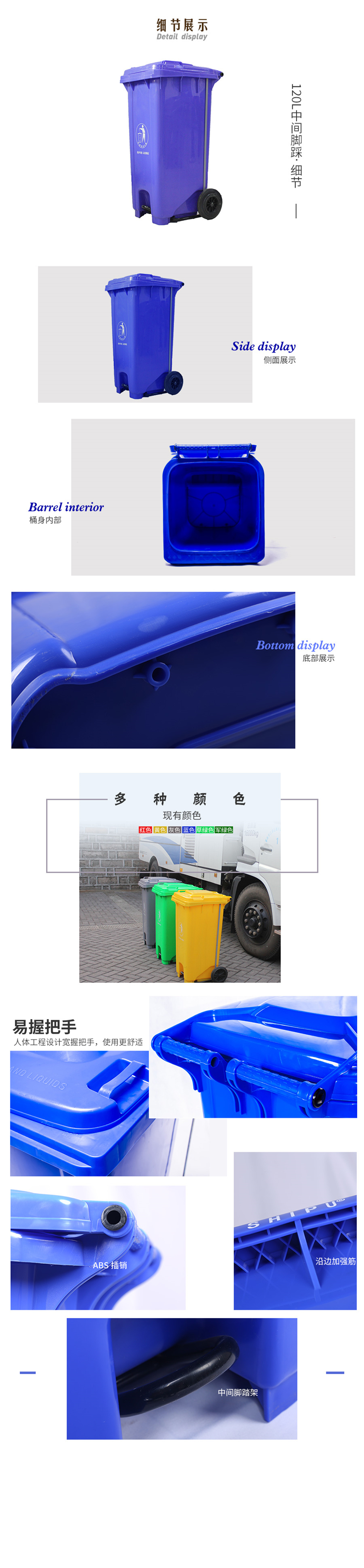 120L中间脚踩